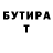 ТГК THC oil Bayan T.