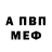 МЕТАДОН мёд Alexander Lox
