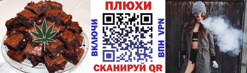 купить  цена  Киржач  Еда ТГК конопля 