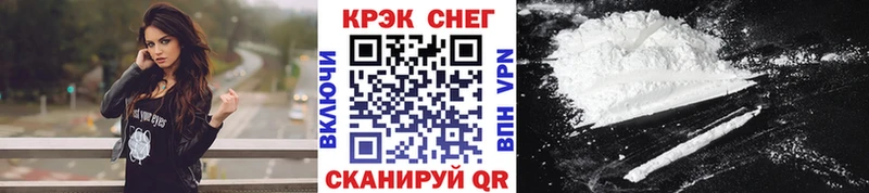COCAIN Колумбийский  Киржач 