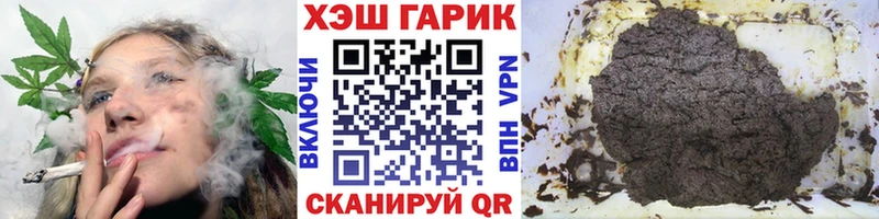 ГАШИШ убойный Киржач