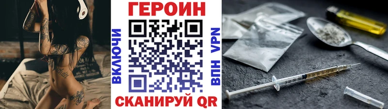 MEGA зеркало  darknet состав  Героин гречка  цены   Киржач 