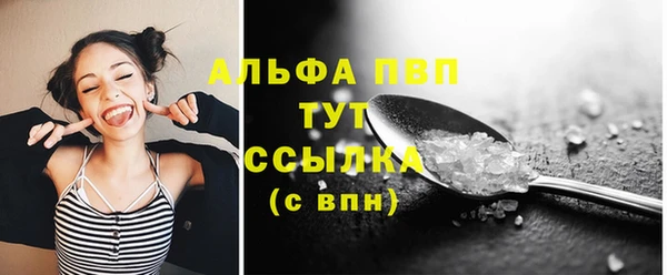 2c-b Белокуриха