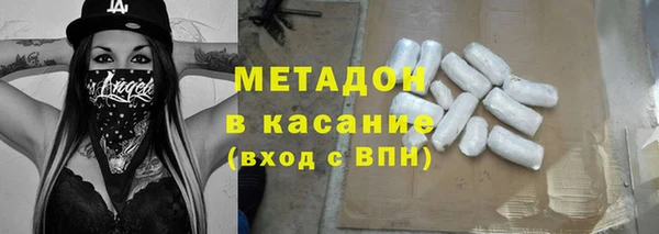 2c-b Белокуриха