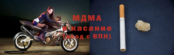 ГАЛЛЮЦИНОГЕННЫЕ ГРИБЫ Долгопрудный