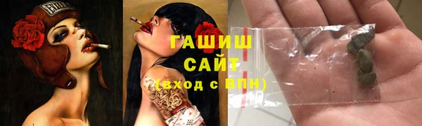 2c-b Белокуриха