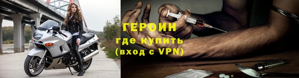 2c-b Белокуриха