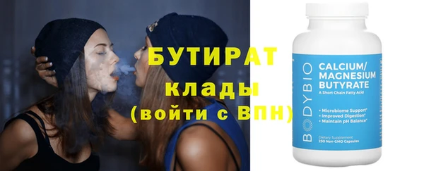 2c-b Белокуриха