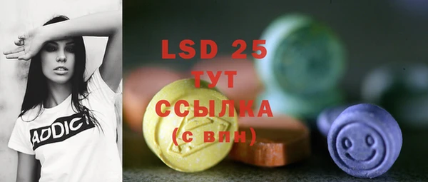2c-b Белокуриха