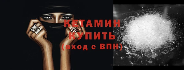 кокаин перу Новозыбков