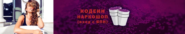 ПСИЛОЦИБИНОВЫЕ ГРИБЫ Новокубанск