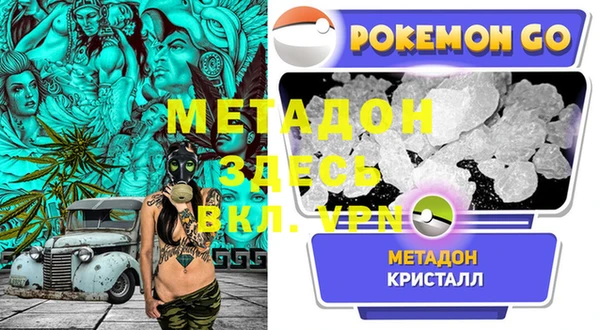 2c-b Белокуриха