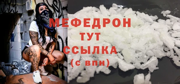 2c-b Белокуриха