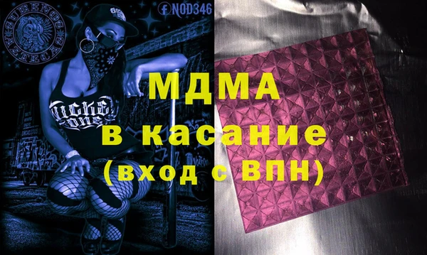 2c-b Белокуриха