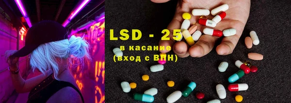 2c-b Белокуриха