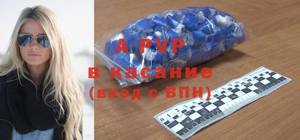 2c-b Белокуриха
