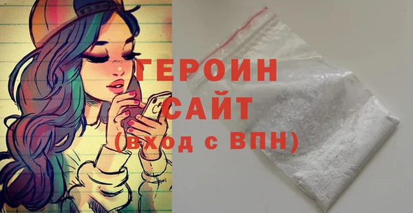 2c-b Белокуриха