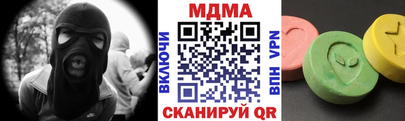 omg рабочий сайт  Киржач  сайты даркнета какой сайт  МДМА Molly 