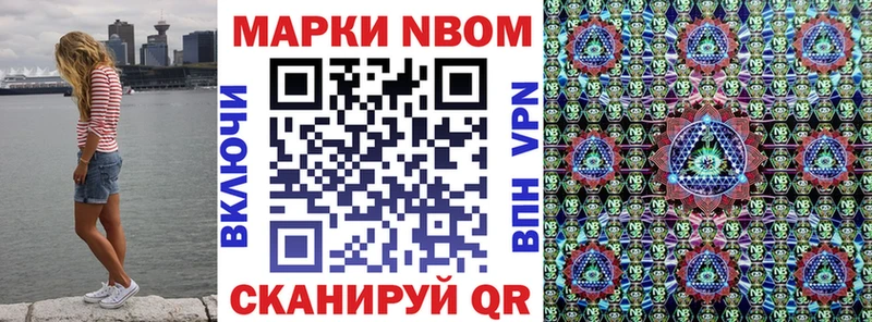 Наркотические марки 1,5мг ОМГ ОМГ зеркало Киржач