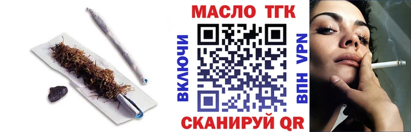 где можно купить   Киржач  ТГК вейп 