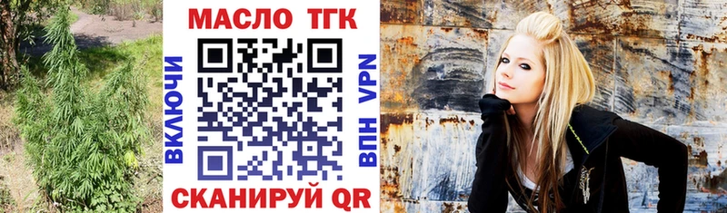 Дистиллят ТГК вейп Киржач