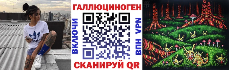 Галлюциногенные грибы ЛСД  Киржач 
